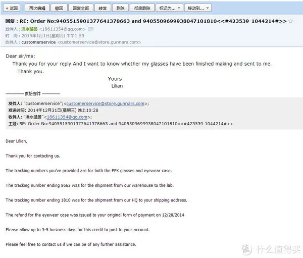Gunnar 美国官网定制(Rx)近视镜