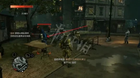 《虐杀原型2》捕蝇行动无法过关 捕蝇行动任务攻略