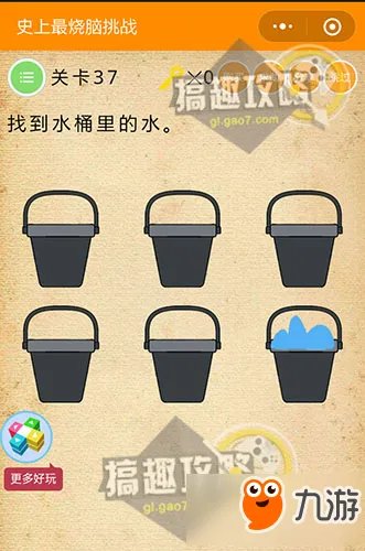 微信《史上最烧脑挑战》答案攻略 全关卡答案大全