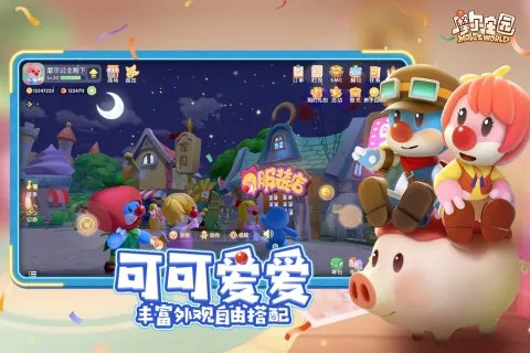 双人游戏app排行榜前十名推荐2021 好玩的双人联机游戏