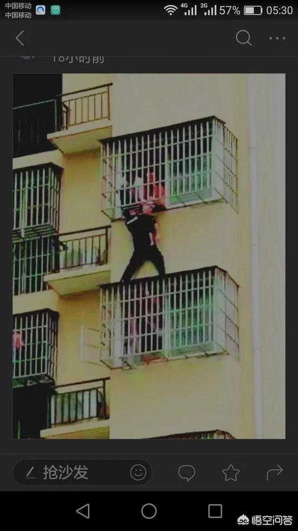 托举哥爬楼救人问题你怎么看?