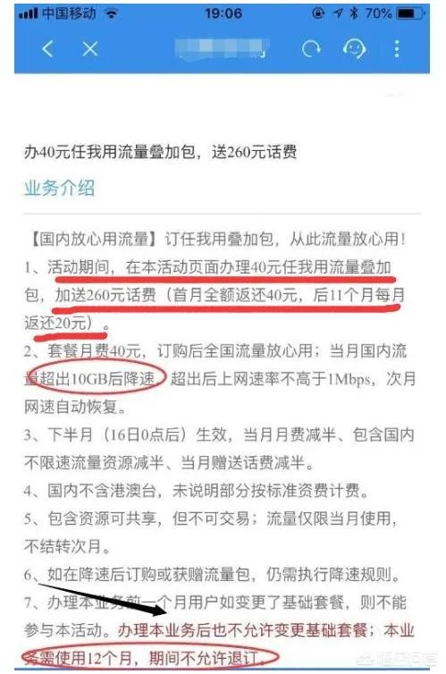 现在有什么无限流量的手机卡套餐推荐?