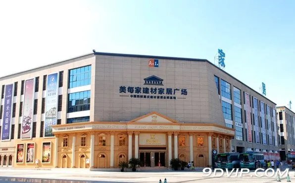 美每家家居建材广场的简介