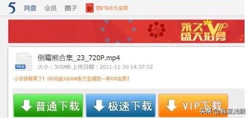 115网盘资源怎么搜索？