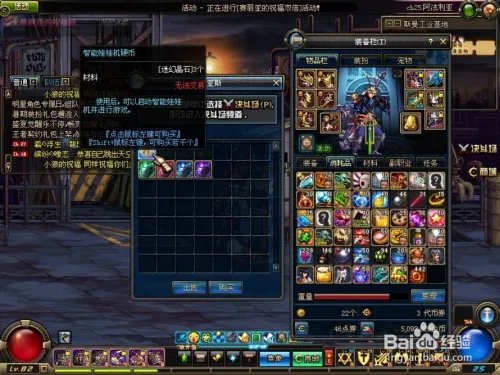 dnf智能娃娃机玩法技巧攻略