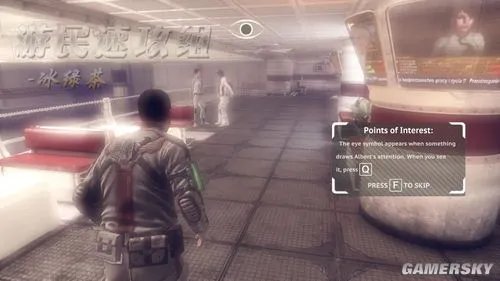 《劫后余生：疯狂》图文流程攻略