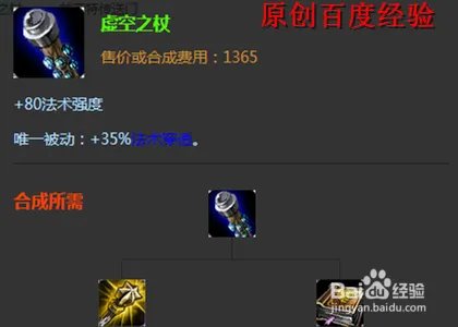 lol爆破鬼才出装 爆破鬼才怎么出装伤害最高