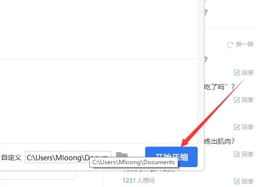 视频压缩算法是什么压缩方式？