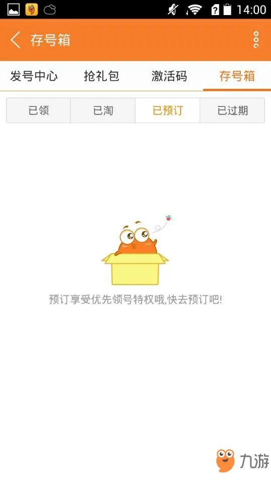 《穿越火线》最终12小时礼包怎么获得 最终12小时礼包领取攻略