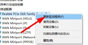 三星r429网卡驱动