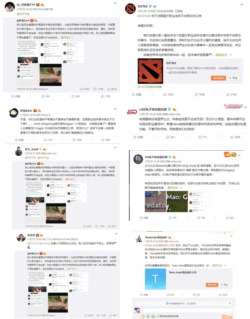 《Dota2》外国职业选手辱华事件，完美世界表态零容忍