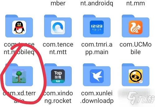 《泰拉瑞亚》手机导入存档教学 手机如何导入存档