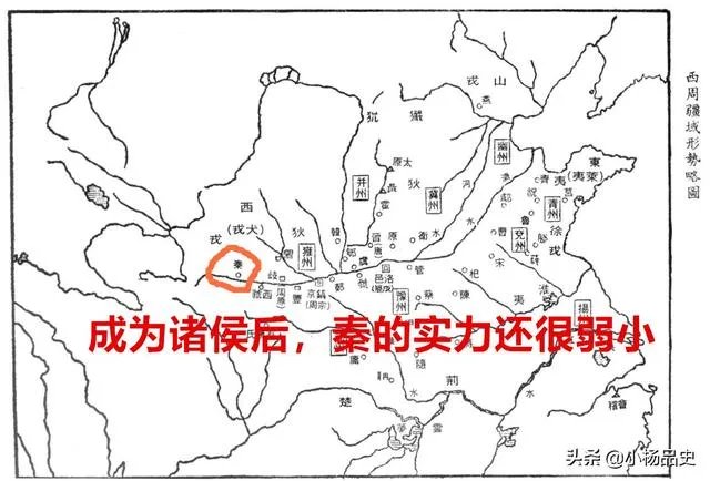 秦惠文王称王之后秦国算是一个独立的国家嘛?