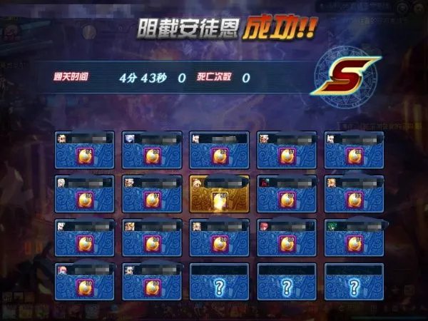 《DNF》100级安徒恩副本攻略