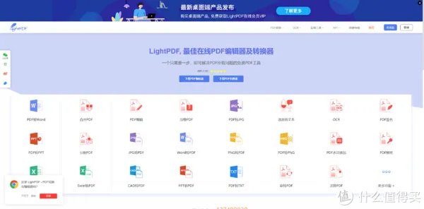 资源网站推荐 篇九:这15个免费网站,帮你找到你想要的所有资源,