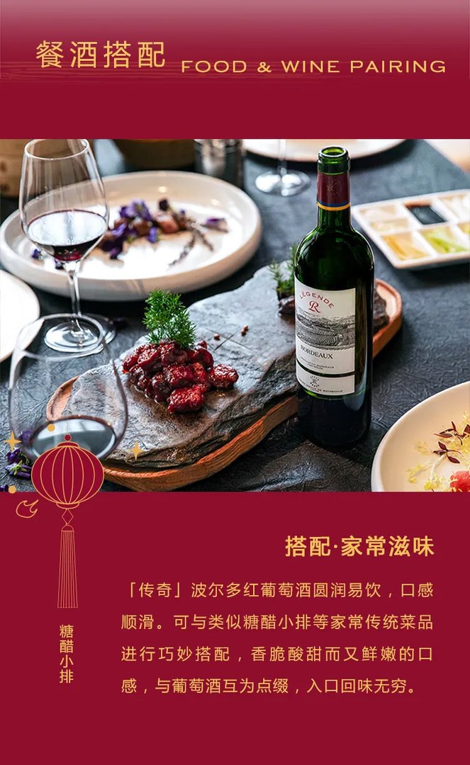 波尔多红酒多少钱一瓶