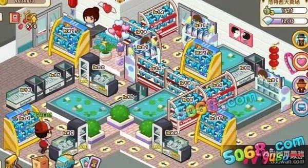 qq超市4店3口碑摆法