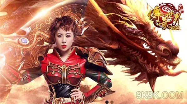 马丽代言传奇世界 成年人版超级玛丽