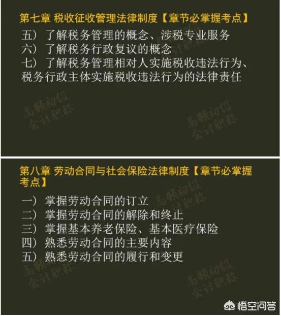 2018年初级会计职称什么时候报名？现在还能报名吗？