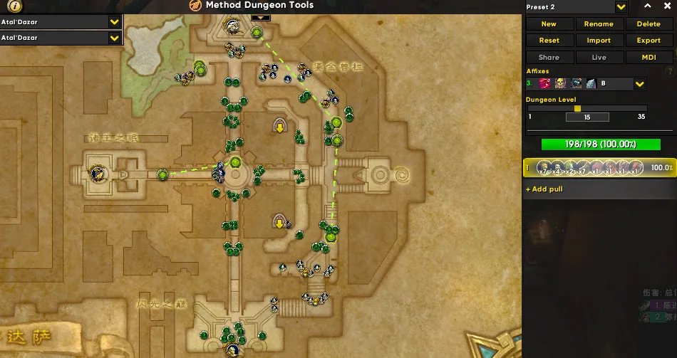 《魔兽世界》2020恶魔猎手天赋加点推荐