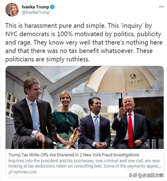 美执法官员披露：纽约州已向特朗普集团发出传票，要求调查该集团与伊万卡的利益往来，有哪些信息值得关注？