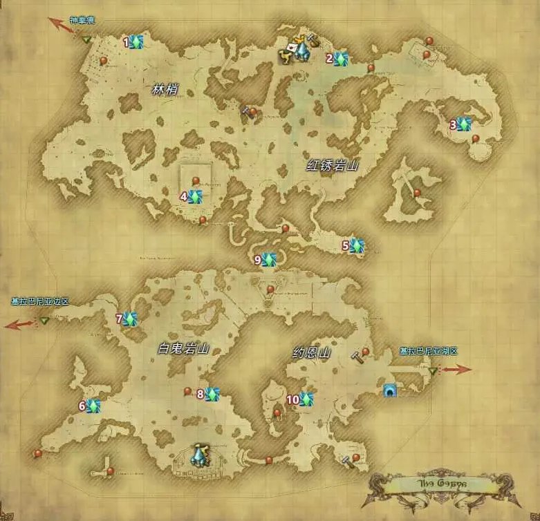 ff14基拉巴尼亚山区风脉坐标