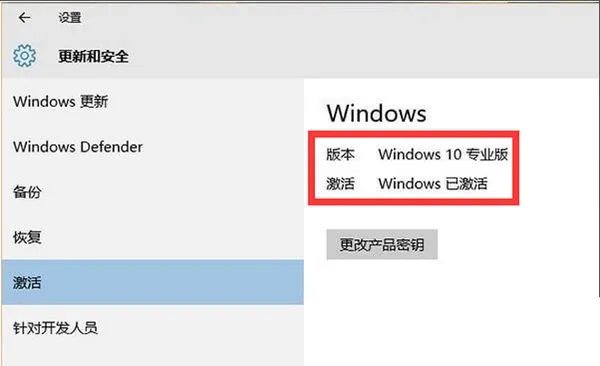 Win10正式版怎么激活，怎么激活Win10正式版