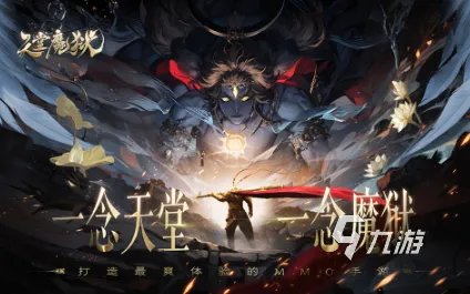 手游仙侠游戏排行榜推荐2023 热门的仙侠手游合集