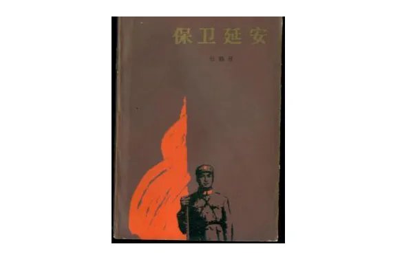 十大红色经典书籍 适合细细品读的红色经典书籍推荐