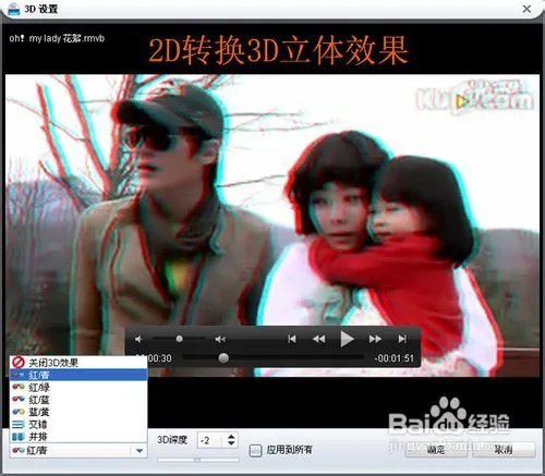 光盘刻录大师注册码及详细使用教程
