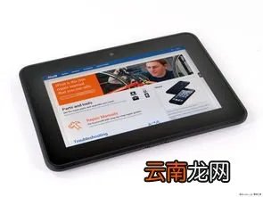 amazon kindle fire2 kindle fire 2