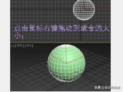 如何用3dmax制作一个动画视频（详细图文教程）？