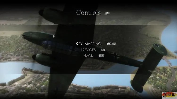 《伊尔2掠食之翼》菜单选项翻译