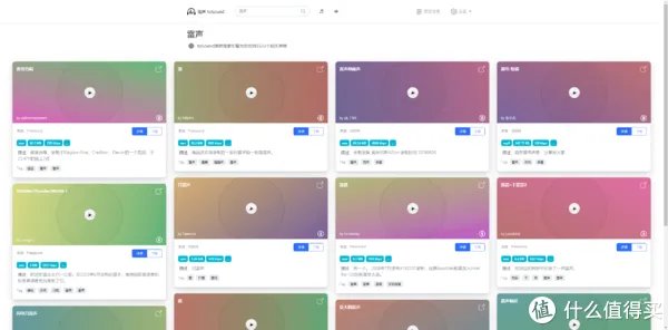 资源网站推荐 篇九:这15个免费网站,帮你找到你想要的所有资源,