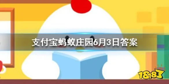 现代安全帽的发明是受到了什么动物的启发？ 啄木鸟VS小乌龟哪个才是正确答案