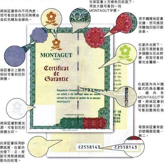 怎样鉴别梦特娇皮鞋的真伪?