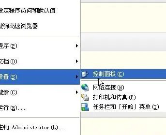 电脑语言栏不见了解决方法