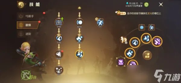 龙之谷2哪个职业最厉害 职业强度排行