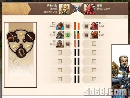 英雄无敌王国的任务攻略详解