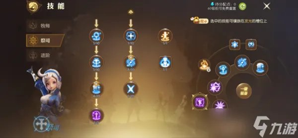 龙之谷2哪个职业最厉害 职业强度排行