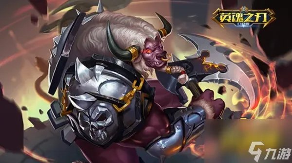 英魂之刃牛头人酋长怎么加点 牛头人酋长出装加点推荐