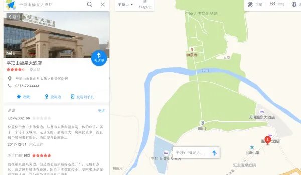 鲁山县尧山福泉温泉可以住宿吗？房间是怎样安排的？有没有大厅那种的住宿？