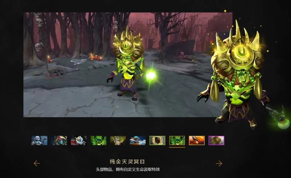 Dota2不朽宝藏3图鉴 全不朽3外观大全