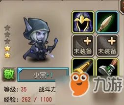 《刀塔传奇》英雄如何选择 英雄选择介绍