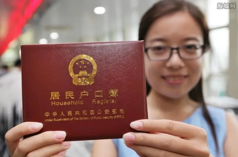 西安落户风暴 2018年西安户籍政策再升级