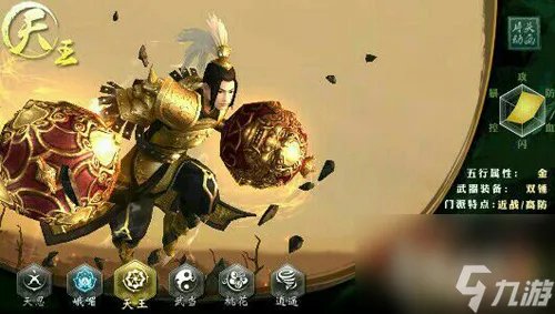 剑侠情缘手游天王中级秘籍怎么进阶进阶详解