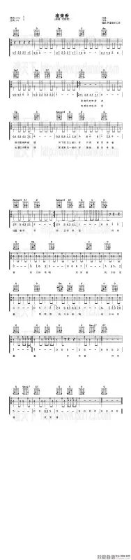 夜来香王若琳吉他谱
