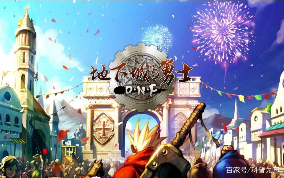 玩DNF成植物人，“无影剑”将其唤醒，“无影剑”有如此珍贵吗？