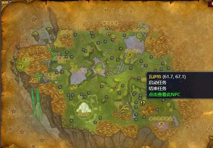 魔兽世界我想要这些鸟蛋任务在哪接