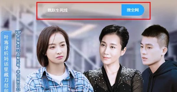 优酷粤语怎么转换国语